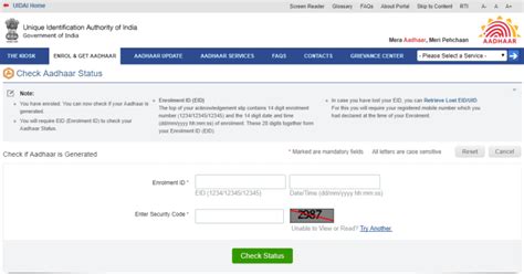 aadhar update status check aadhar card status online 2019