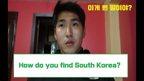 find south korea youtube