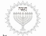 Hebrew Blessing Magen sketch template