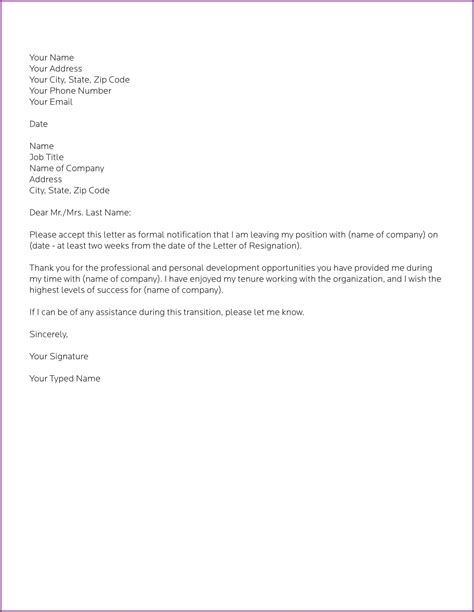 sample retirement resignation letter  teachers letter resume
