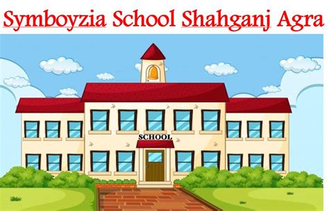 symboyzia school shahganj agra admission   fee review faqs