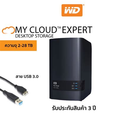 western digital hdd cloud expert external hdd  cloud expert series  ultra shopee