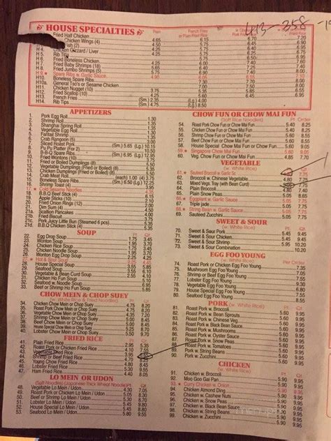 menu of fu xing chinese restaurant in beacon ny 12508