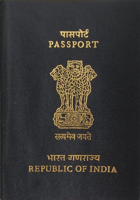 fileindian passportjpg wikimedia commons