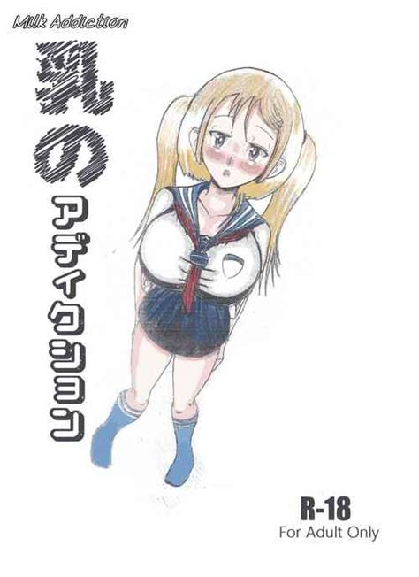 Language English Nhentai Hentai Doujinshi And Manga