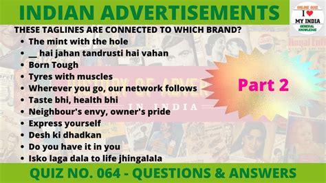 advertisement quiz quiz  advertisements fun quizzes fun tests  love  india quiz gk
