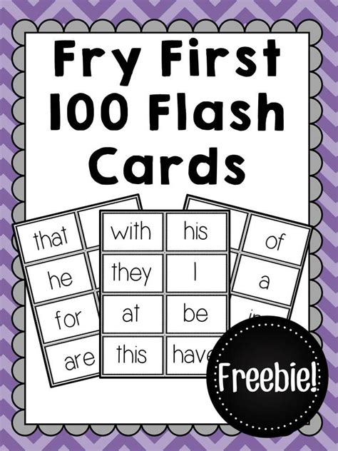 freebie fry   sight word flash cards freebie  printable