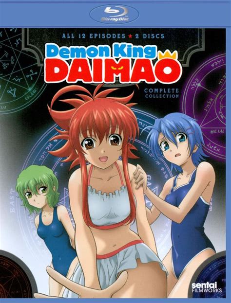Demon King Daimao Complete Collection [2 Discs] [blu Ray] Best Buy