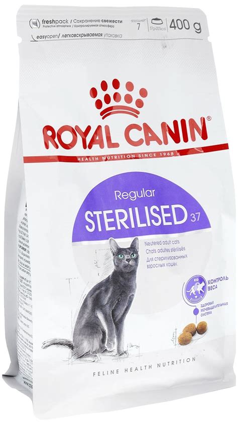Сухой корм для стерилизованных кошек Royal Canin Sterilised 37 — купить