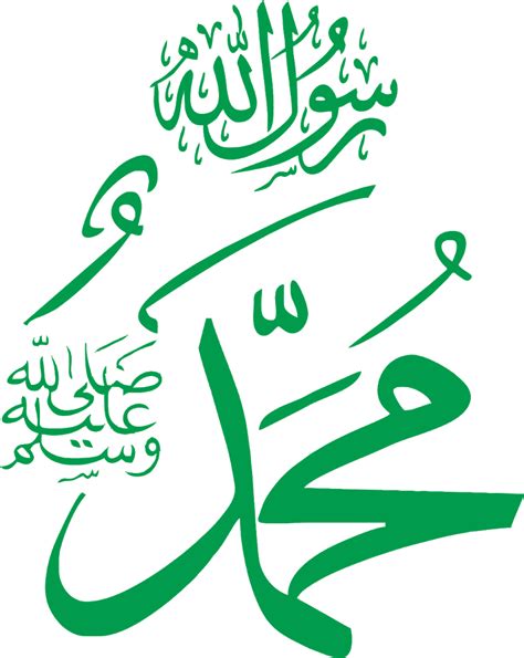Download Download Vector Muhammad Format Cdr Svg Ai Eps Logo Riset