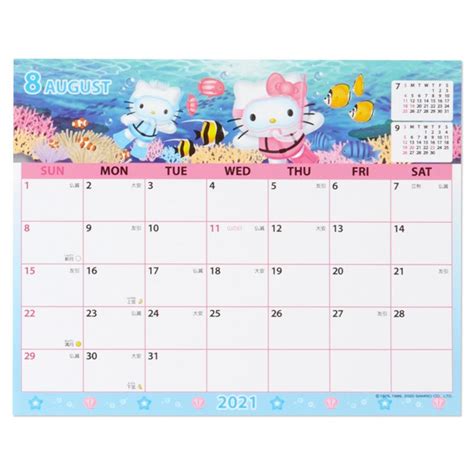 calendar  printable  kitty calendar oct