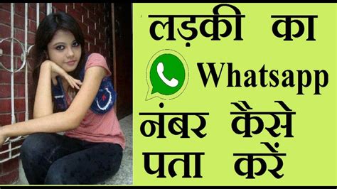 indian girls mobile numbers for friendship