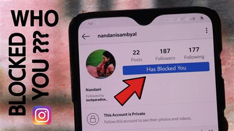 how to know who blocked you on instagram 🔥🔥🔥 youtube