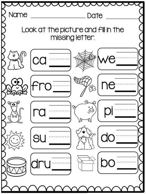 teach child   read beginning   sound worksheets