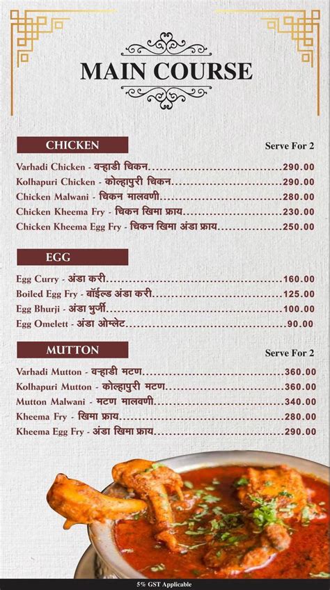 maharashtra lunch home menu  price list  kharghar navi mumbai nearbuycom