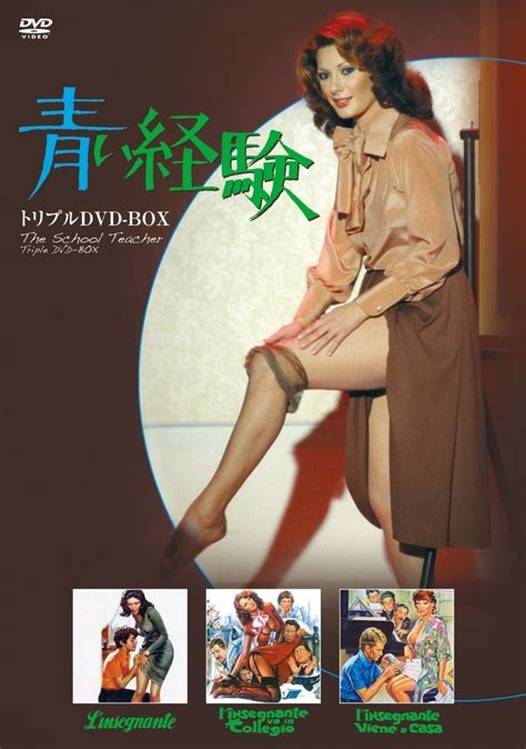 edwige fenech japanese dvd box set dvd box london england glamour