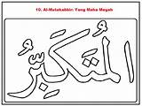 Mewarnai Asmaul Husna Kaligrafi Sketsa Mutakabbir Yang Allah Artinya Asma Berwarna Maha Lengkap Mewarna Aktiviti 1004 Megah Rahim Caligraphy Pada sketch template