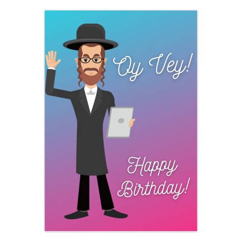 jewish birthday card etsy