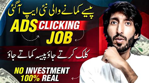 Real Earning App Without Investment Online Earning In Pakistan