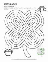 Clover Maze St Bookmark Patrick Coloring sketch template