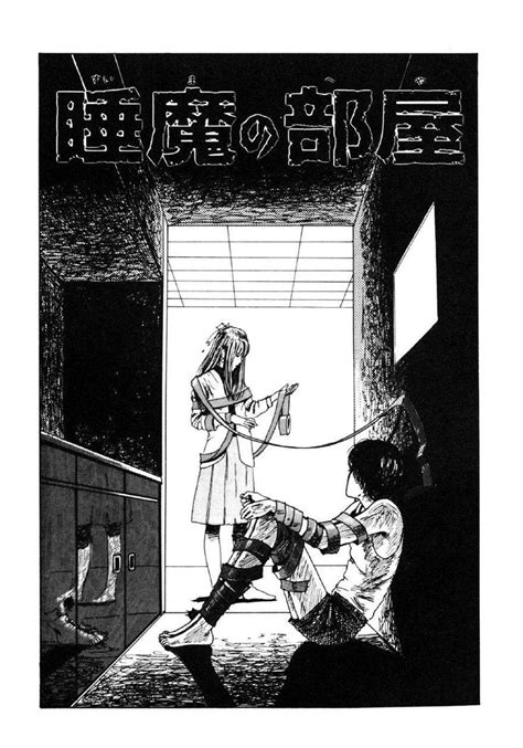 17 Best Images About Junji Ito On Pinterest Cover Art Black Bird And