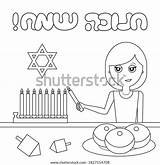 Hanukkah Book sketch template