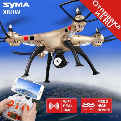 syma xhw rc drone wi fi fpv hd camera rc quadcopter  ch  axis