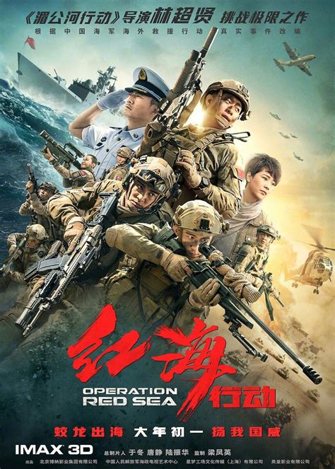 Semi Asia Film Semi China Hot Indoxxi 2018 Sub Indo Full