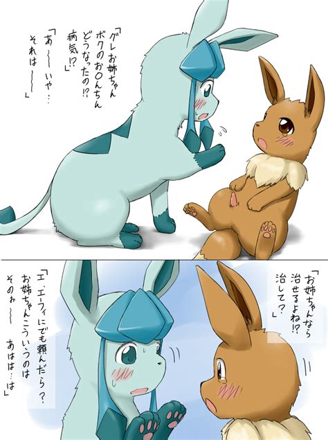 Rule 34 Brother Brother And Sister Comic Cute Duo Eevee Female Feral