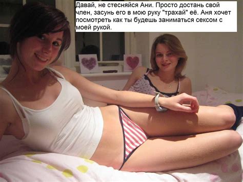 1159562299  In Gallery Femdom Humiliation Captions 2 Russian