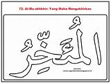 Husna Mewarnai Asmaul Sketsa Kaligrafi Maha Asma sketch template
