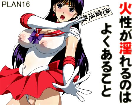 sailor mars nude hentai pics superheroes pictures pictures sorted by picture title