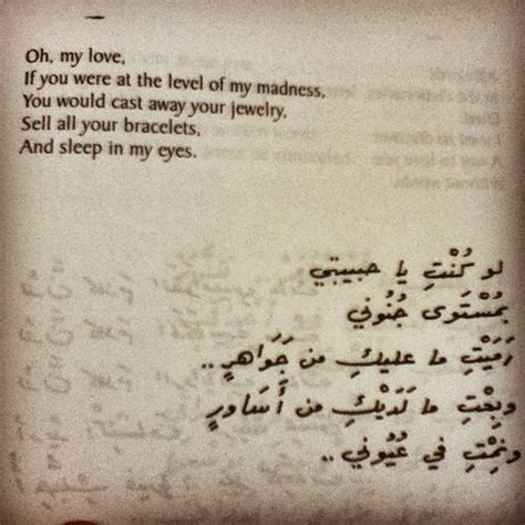 Arabian Love Poems Nizar Qabbani Pdf Download Labslasopa