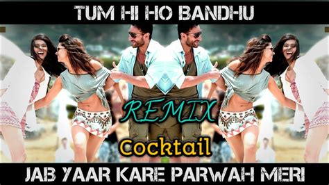 Tum Hi Ho Bandhu Remix Cocktail Jab Yaar Kare Parwah Meri Remix