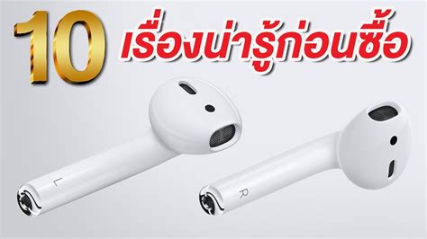 airpods ep  airpods   youtube