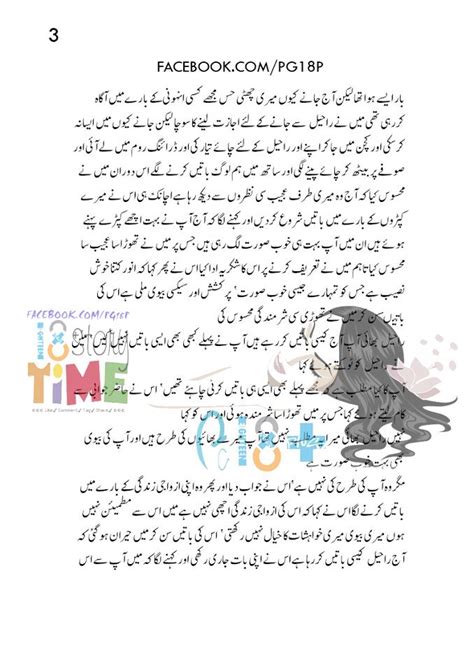 urdu sex story in urdu fonts drunk teen fucked