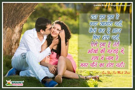 Best Latest Romantic Love Quotes With Couple Hd Wallpapers