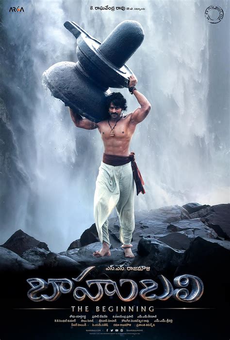 Shivudu First Look Poster From Bahubali Released