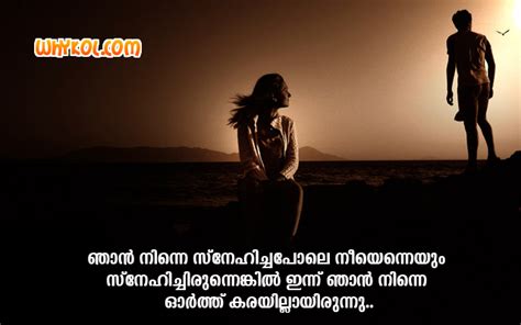 Sad Quotes About Lost Love Whatsapp Status Malayalam