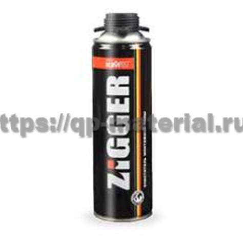 Zigger очиститель пены эффективное растворяющее и очищающее средство