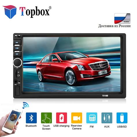 topbox  din car multimedia player  hd touch screen bluetooth autoradio mp mp video player