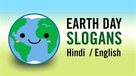 earth day pe slogan the earth images revimage