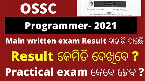 Ossc Programmer 2021 Practical Exam Date Ossc Programmer 2021 Result
