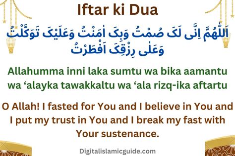 breaking fast  gratitude  importance  iftar ki dua