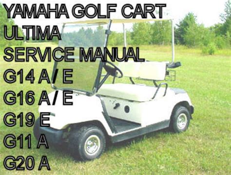 yamaha electric gas golf cart car      shop  tradebit