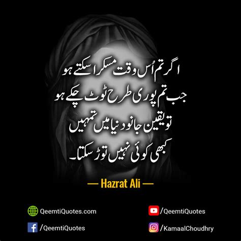 collection  hazrat ali quotes amazing quotes  urdu story  xxx hot girl