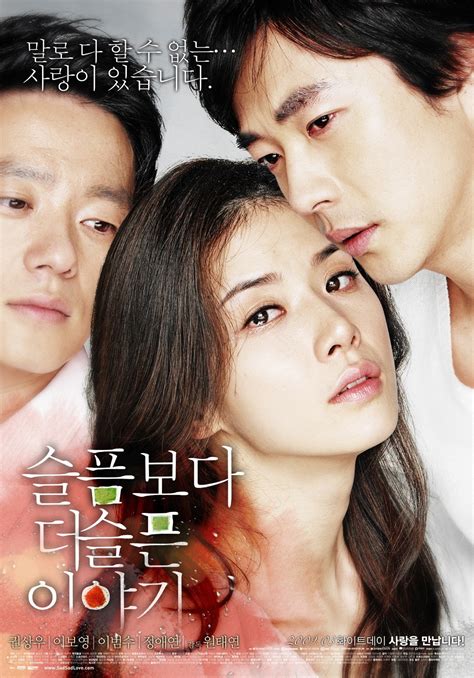 9 Romantic Korean Movies That Ll Make You Fall In Love Koreaboo