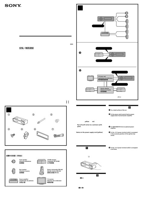 sony xplod wx wiring diagram diagram  source
