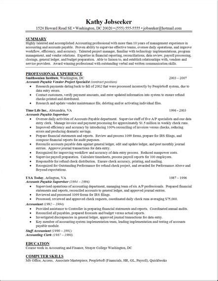 clerical assistant  resumes