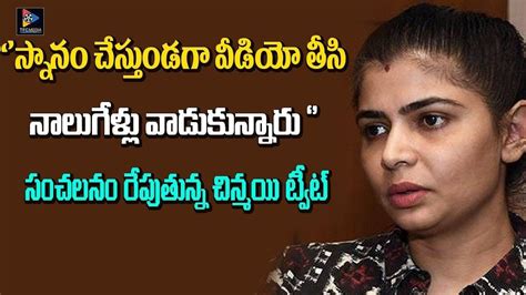 chinmayi sripada tweet creating sensation tfc film news youtube